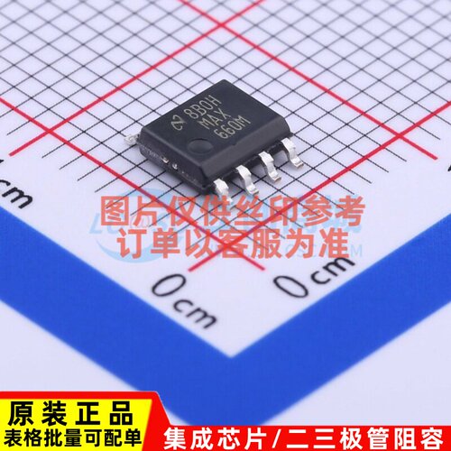 DC-DC电源芯片 MAX660MX/NOPB SOIC-8 TI/德州 电子元件原装正品