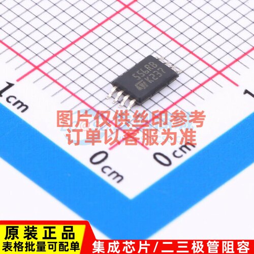 EEPROM M95256-DRDW8TP/K TSSOP-8 意法半导体芯片 电子元件配单