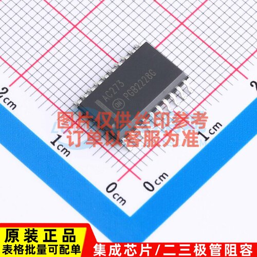 触发器 MC74AC273DWR2G SOIC-20 onsemi(安森美) 电子元器件配单