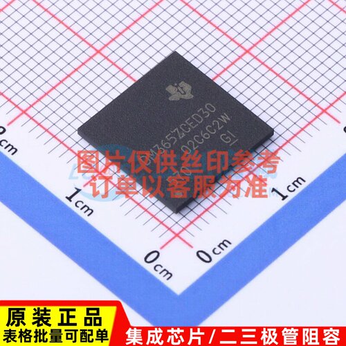 单片机(MCU/MPU/SOC) TMS320DM365ZCED30 NFBGA-338 TI/德州