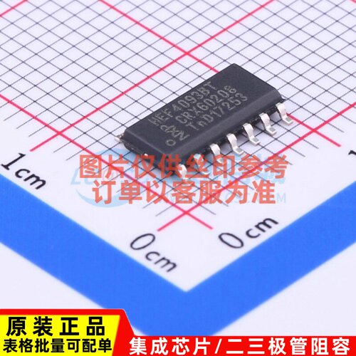 逻辑门 HEF4093BT.653 SOIC-14 Nexperia(安世) 电子元件原装正品