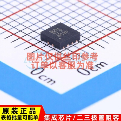 线性稳压器(LDO) TPS73701DRBT VDFN-8 TI/德州 电子元件原装正品