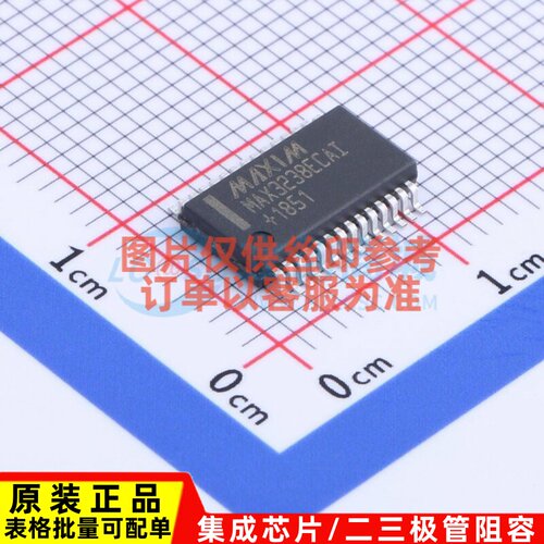 RS232芯片 MAX3238ECAI+T SSOP-28 MAXIM(美信) 电子元件原装正品