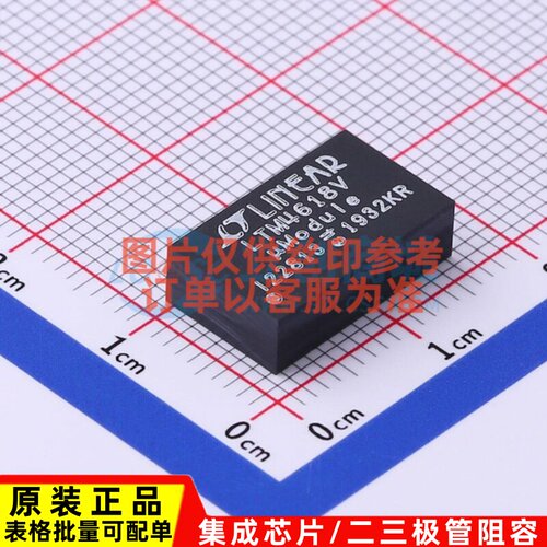 DC-DC电源模块 LTM4618EV#PBF LGA-84(9x15) ADI(亚德诺) 元器件