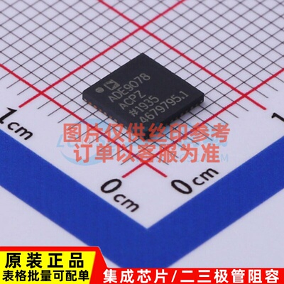 模拟前端(AFE) ADE9078ACPZ-RL LFCSP-40 ADI(亚德诺) 电子元器件
