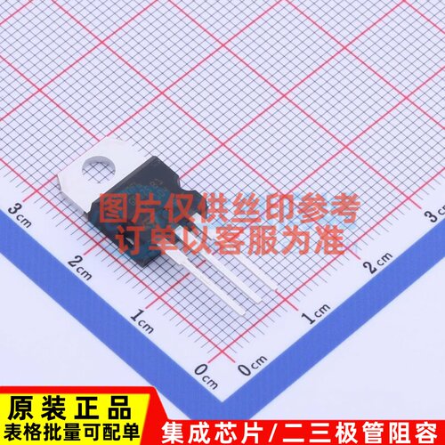 场效应管(MOSFET) STP110N7F6 TO-220 意法半导体芯片 电子元器件