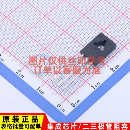 三极管(BJT) 2SB776 TO-126 CJ(江苏长电/长晶) 电子元件原装正品