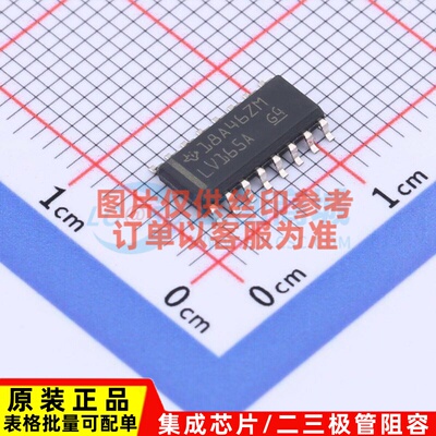 移位寄存器 SN74LV165AD SOIC-16 TI/德州 电子元件配单原装正品