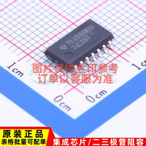 缓冲器/驱动器/收发器 SN74LS07NSR SOP-14 TI/德州 电子元件配单
