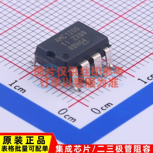隔离式放大器 AMC1200SDUBR SOP-8 TI/德州 电子元件配单原装正品