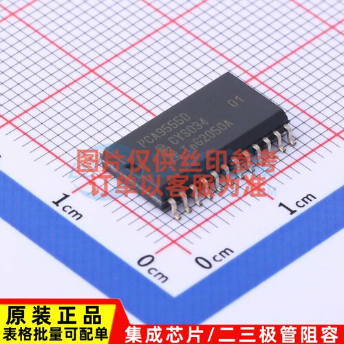 I/O扩展器 PCA9555D,112 SO-24 安世 电子元器件配单原装正品