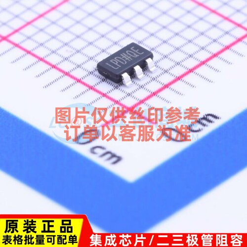 线性稳压器(LDO) ADP7118AUJZ-5.0-R7 TSOT-23-5 ADI(亚德诺)
