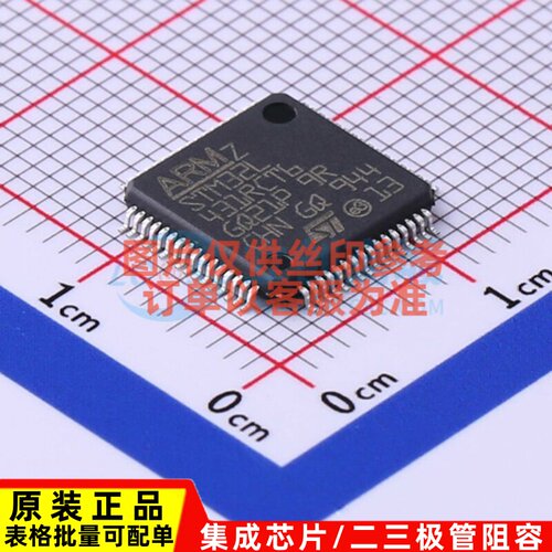 单片机(MCU/MPU/SOC) STM32L431RCT6TR LQFP-64 意法半导体芯片