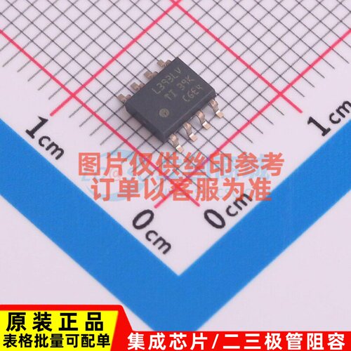 比较器 LM393LVDR SOIC-8 TI/德州 电子元器件配单原装正品
