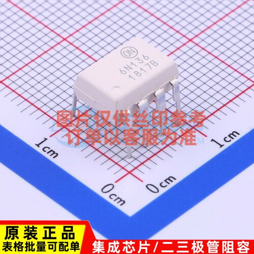 逻辑输出光耦 6N136M DIP-8 onsemi(安森美) 电子元器件原装正品