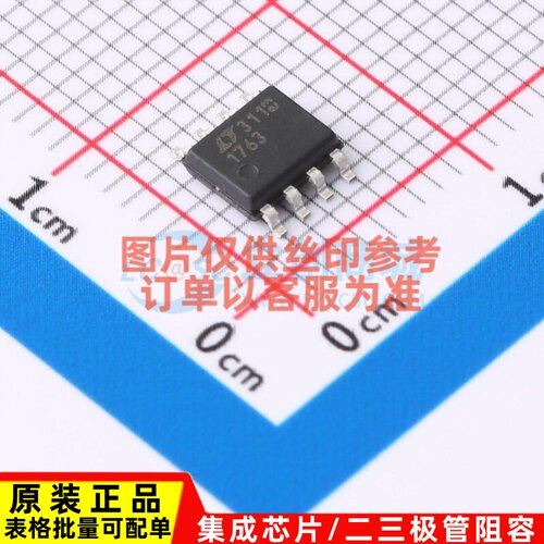 线性稳压器(LDO) LT1763IS8#TRPBF SO-8 ADI(亚德诺) 电子元器件