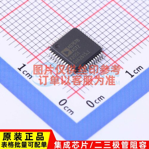 模数转换芯片ADC AD7678ASTZRL LQFP-48 ADI(亚德诺) 电子元器件