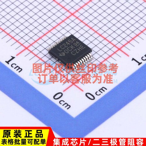 缓冲器/驱动器/收发器 SN74LVC245ADGVR TVSOP-20 TI/德州 元器件