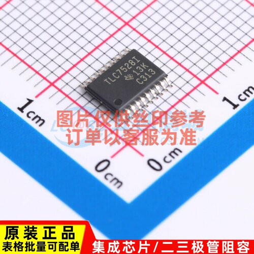 数模转换芯片DAC TLC7528IPWR TSSOP-20 TI/德州 电子元器件配单