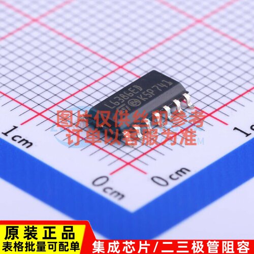 栅极驱动芯片 L6386ED SO-14 意法半导体芯片 电子元器件原装正品