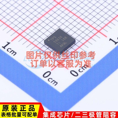 DC-DC电源芯片 TPS53626RSMR VQFN-32 TI/德州 电子元件原装正品