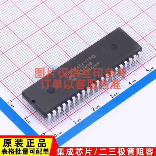 单片机(MCU/MPU/SOC) PIC18F452-I/P PDIP-40 MICROCHIP(美国微芯