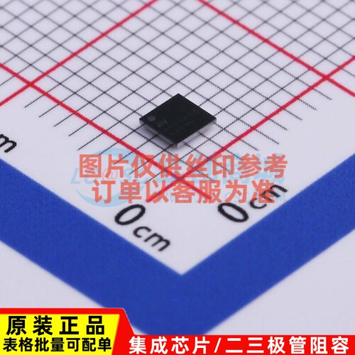 USB转换芯片 STUSB4500LBJR WLCSP-25(2.6x2.6) 意法半导体芯片