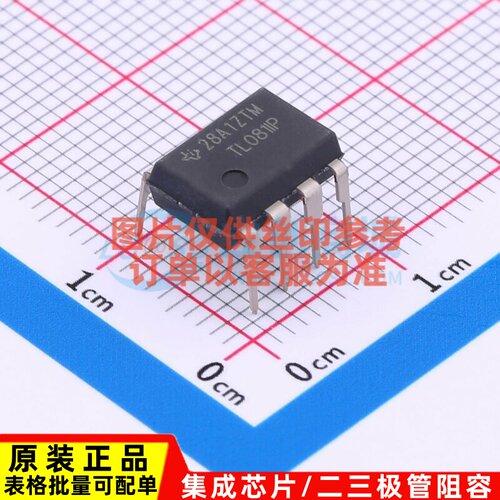 FET输入运放 TL081IP PDIP-8 TI/德州 电子元器件配单原装正品