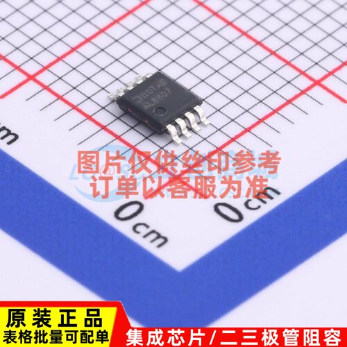 LED驱动 AL8807MP-13 MSOP-8 DIODES(美台) 电子元件配单原装正品