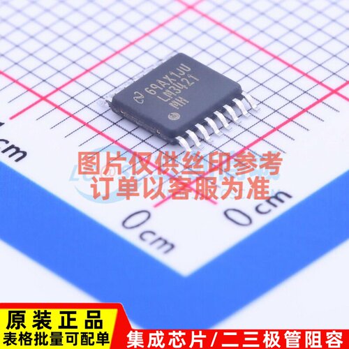 LED驱动 LM3421MHX/NOPB TSSOP-16 TI/德州 电子元件配单原装正品