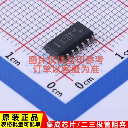 运算放大器 OPA4171AID SOIC-14 TI/德州 电子元器件配单原装正品
