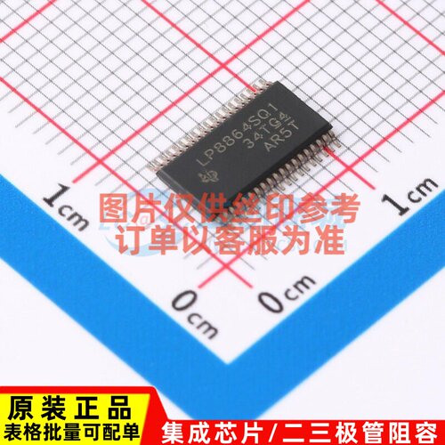 LED驱动 LP8864SQDCPRQ1 SSOP-38 TI/德州 电子元件配单原装正品