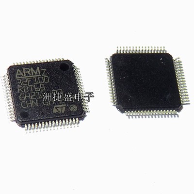 STM32F100RBT6B LQFP-64 ARM 32位微控制器 全新原装 专业配单