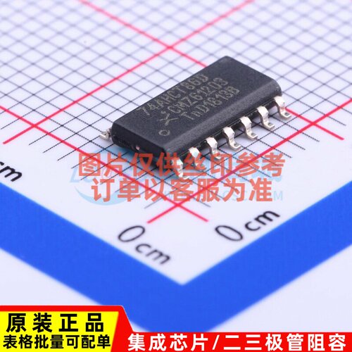 逻辑门 74AHCT86D.118 SO-14 Nexperia(安世) 电子元器件原装正品