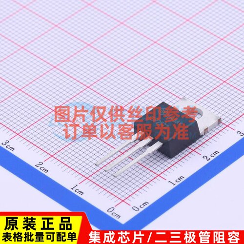 场效应管(MOSFET) FDP2572 TO-220 onsemi(安森美) 电子元件配单