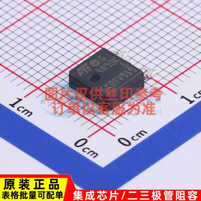 场效应管(MOSFET) STD4N90K5 DPAK 意法半导体芯片 电子元件配单