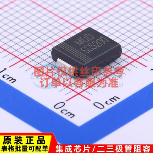 肖特基二极管 SS5200C SMC(DO-214AB) 电子元器件配套 原装正品