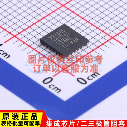 模数转换芯片ADC MAX31865ATP+T QFN-20 MAXIM(美信) 电子元器件