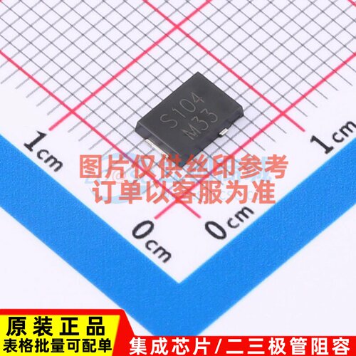 肖特基二极管 SS10P4HM3_A/H TO-277A VISHAY(威世) 电子元件配单