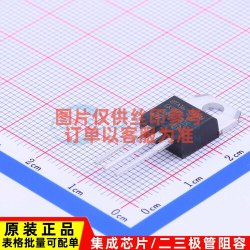 晶闸管(可控硅)/模块 BTA16-700BWRG TO-220AB-3 意法半导体芯片