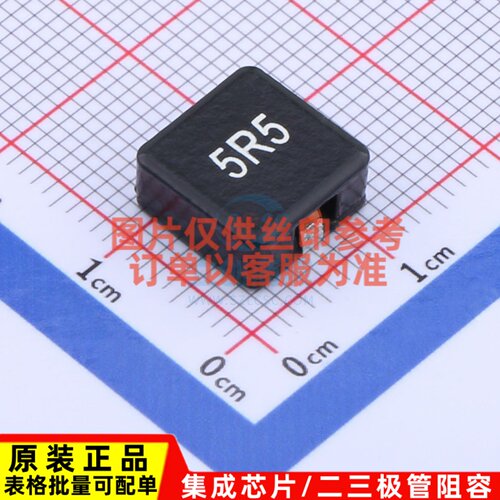 贴片电感 FHC1050-5R5M SMD,10.5x10.2x4.8mm KOHERelec(科或)
