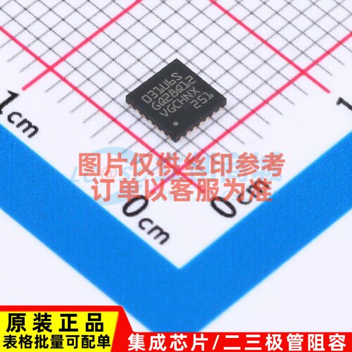 单片机(MCU/MPU/SOC) STM32L031G6U6S UFQFPN-28 意法半导体芯片