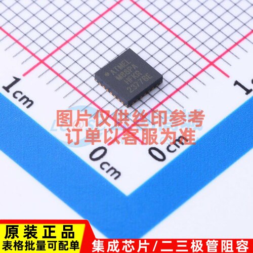 单片机(MCU/MPU/SOC) ATMEGA88PA-MMH VQFN-28 MICROCHIP(美国微