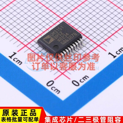 隔离式SPI ADUM3151BRSZ-RL7 SSOP-20 ADI(亚德诺) 电子元件配单