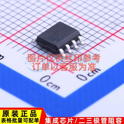 场效应管(MOSFET) IRF7201TRPBF SOIC-8 Infineon(英飞凌) 元器件