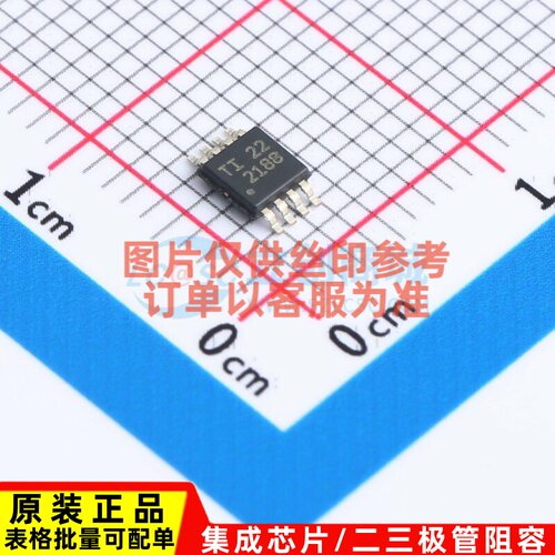 精密运放 OPA2188AQDGKRQ1 VSSOP-8 TI/德州 电子元器件原装正品