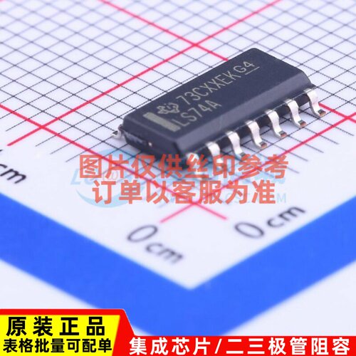 触发器 SN74LS74ADR SOIC-14 TI/德州 电子元器件配单原装正品