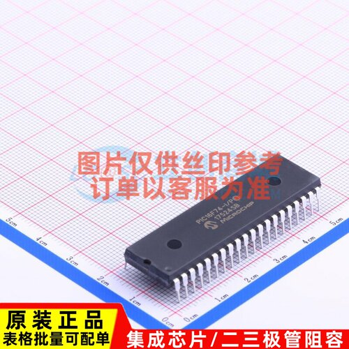 单片机(MCU/MPU/SOC) PIC16F74-I/P DIP-40 MICROCHIP(美国微芯)