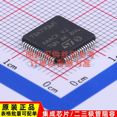 无线收发芯片 TDA7706M TQFP-64 意法半导体芯片 电子元器件配单