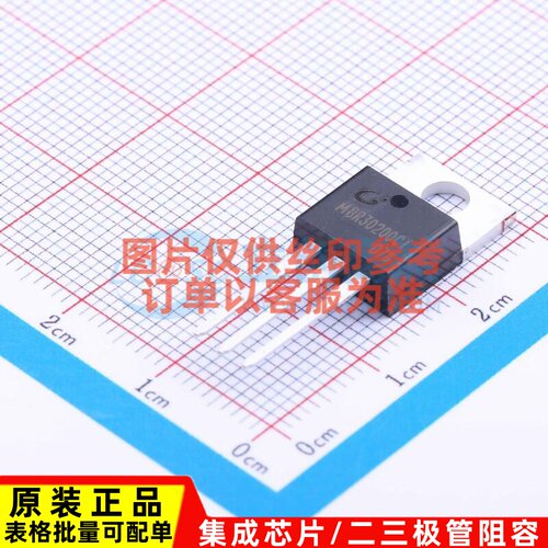 肖特基二极管 MBR30200CT TO-220 CJ(江苏长电/长晶) 电子元器件